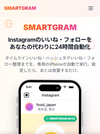 SMARTGRAM