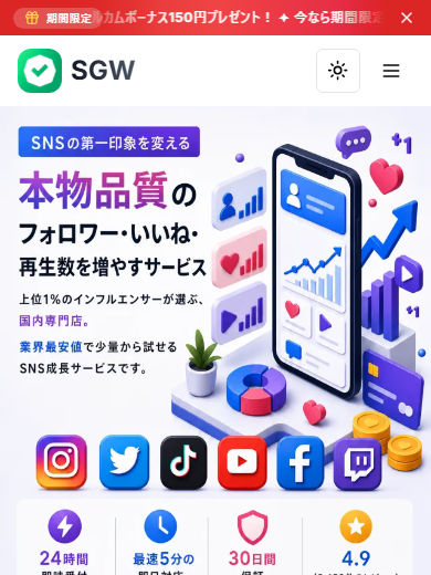 SocialGoodWorld